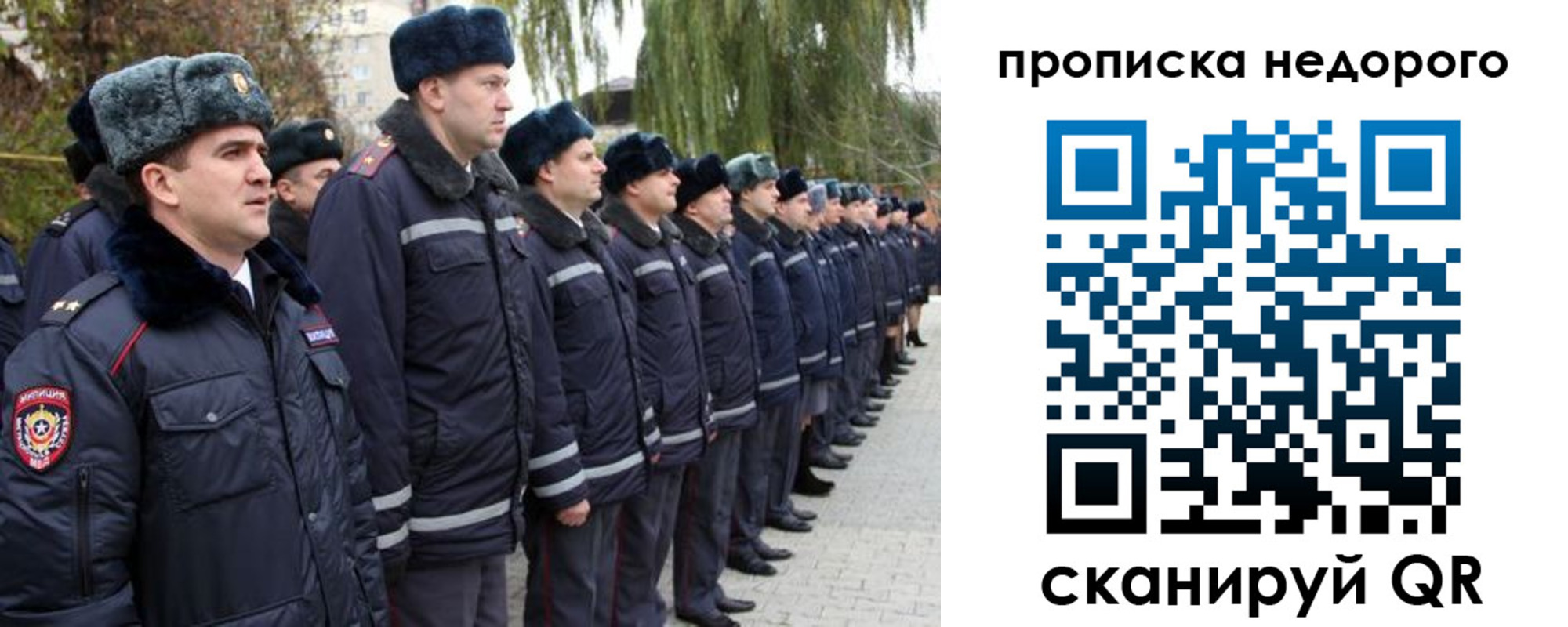 пропишу в квартире в Сосногорске