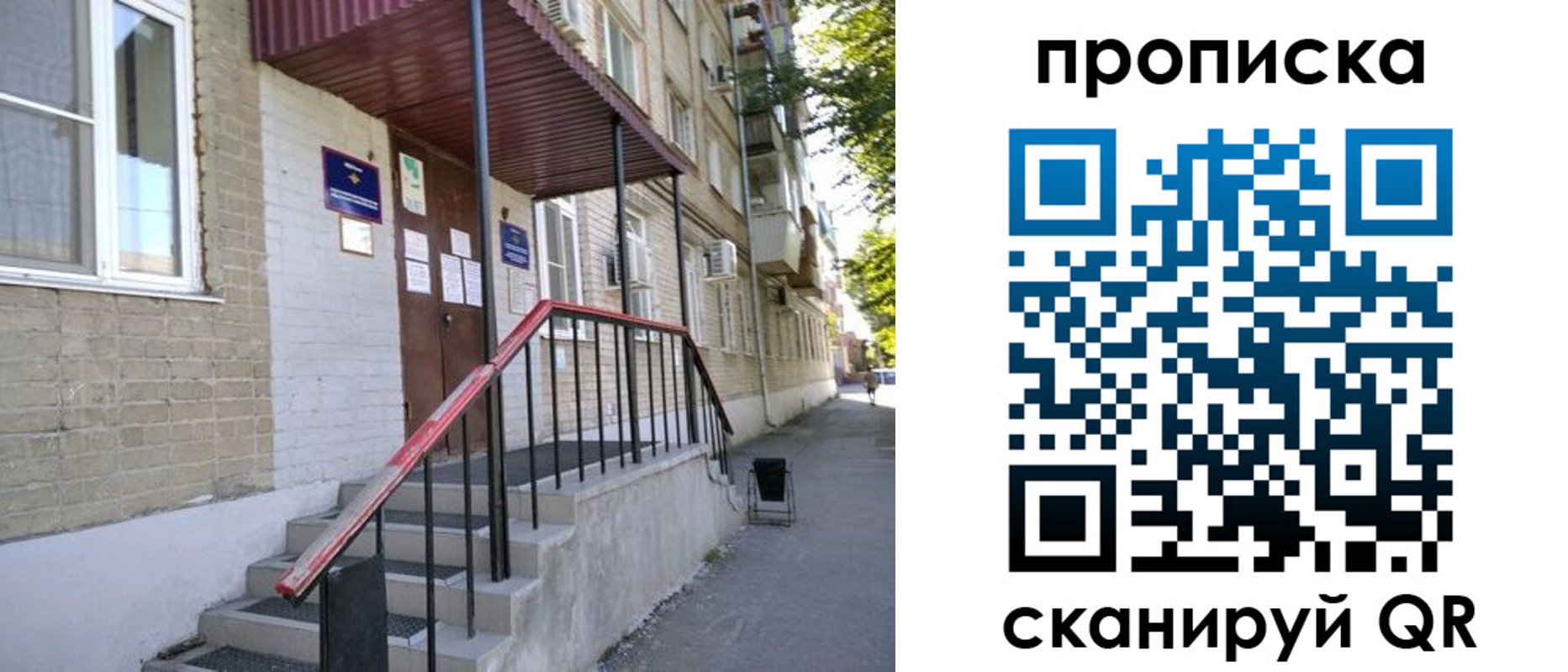 найти адрес прописки в Сосногорске