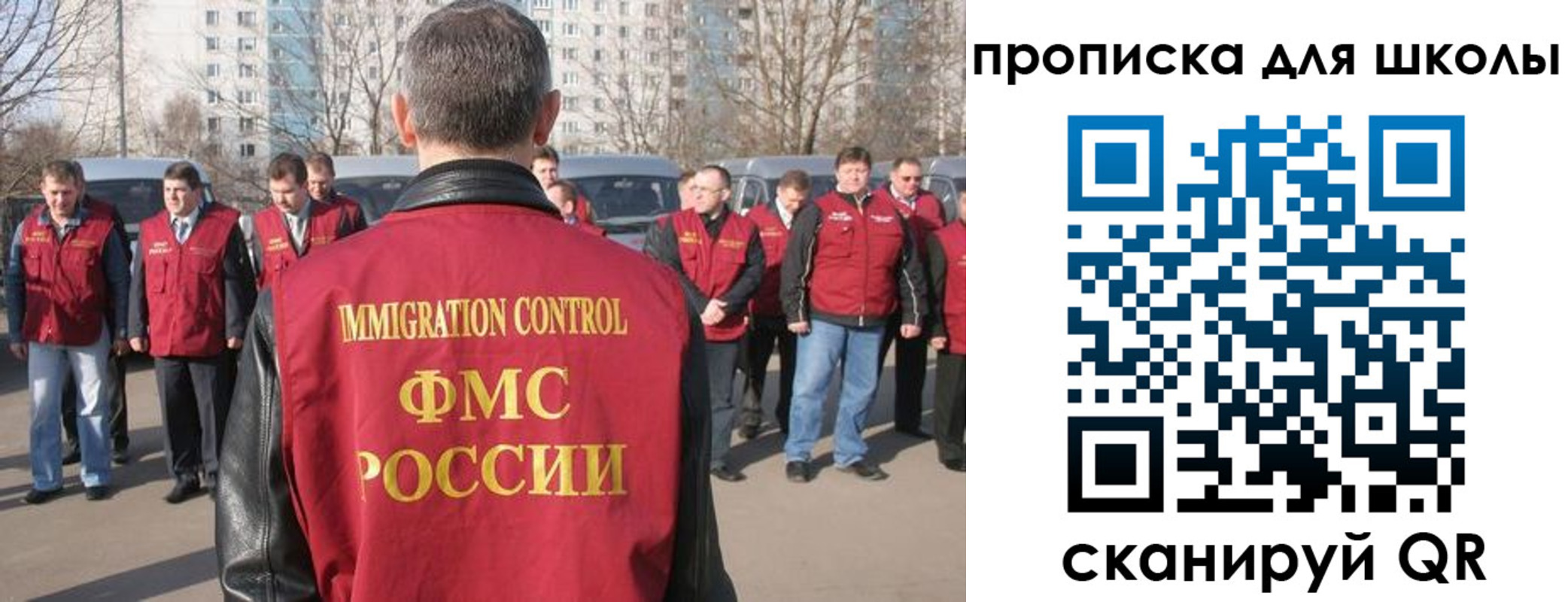 прописка для работы в Сосногорске