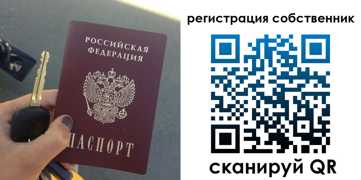 прописка гарантия в Сосногорске